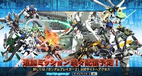 �ߴ��ƻ���2(Gundam Breaker 2)��DVD���� PS3������